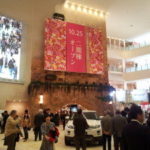 自立と孤立 ~Self-standing VS Standing-alone~