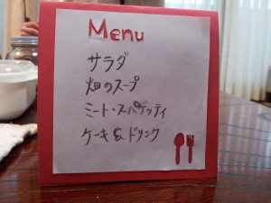 有馬記念　２０１２～さらばＪＲＡ～