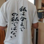 A Special Day ～特別な日～