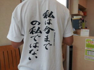 A Special Day ～特別な日～