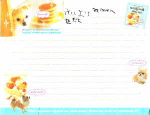 子供からの手紙