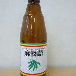 未来予想図~Life Forecast~