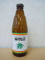 ヘンプビール