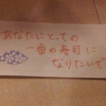 爆笑！小ネタ集