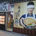 歴史の闇に迫る会場～加治将一氏講演～