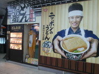 歴史の闇に迫る会場～加治将一氏講演～