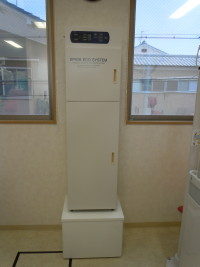 Eco-System エコシステム