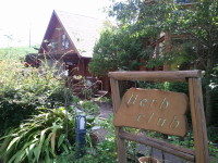 Having Fun ～食べる愉しみ～