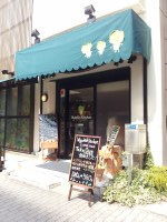 ベジレストラン