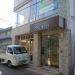 Now Under Construction ~ただいま工事中~