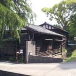 教育と賢者の石