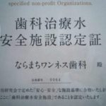 Clear Water ～清潔な水～