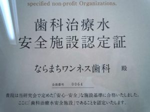 Clear Water ～清潔な水～